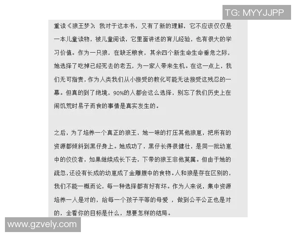 吕俊虎的传奇人生与奋斗历程探秘，启示我们追求梦想的勇气与坚持